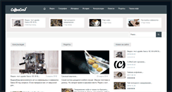 Desktop Screenshot of coffeecard.info